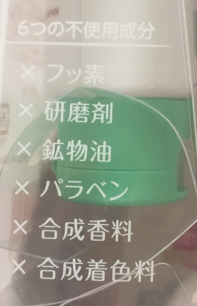 口コミ：歯木のはみがき粉 （シボクノハミガキコ)でツルツルに！の画像（4枚目）