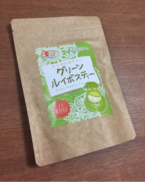 口コミ：農薬不使用の有機認定マーク入りのオーガニック♡グリーンルイボスティーの画像（2枚目）