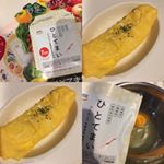 いろんな料理にサッと一杯入れるだけで、ビタミンEやB1.B6.カルシウムや食物繊維などの栄養素が補給できる、ひとてまい。卵焼きに一振りしました^_^ごはんを炊くときに、加えるのが手軽だよ！ #…のInstagram画像