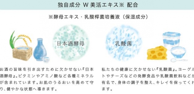 口コミ：夏こそ必須な保湿ケア！日本盛の日本酒酵母×乳酸菌「プモアクリーム」の画像（4枚目）
