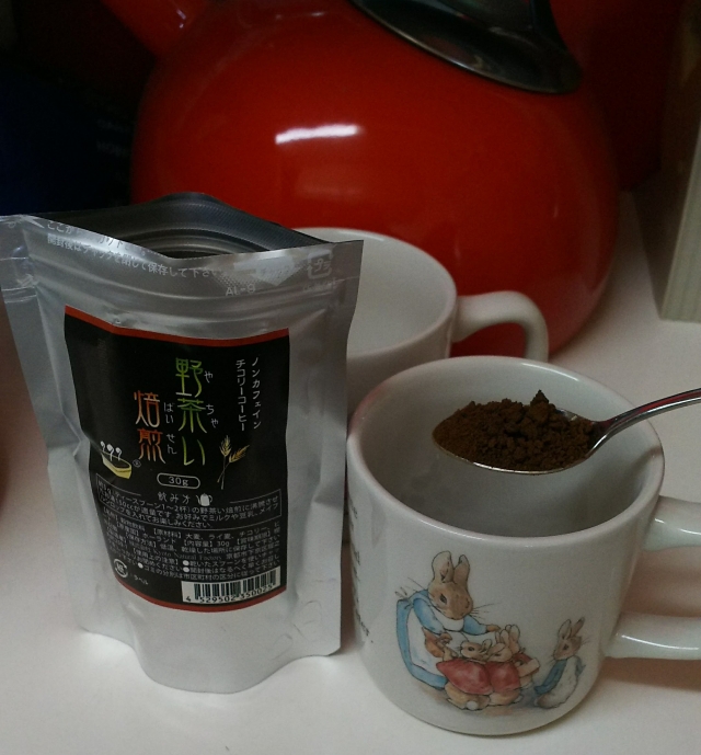 口コミ：【使ってみました★】野茶い焙煎～穀物コーヒー～の画像（2枚目）