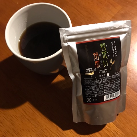 口コミ：穀物コーヒー。〜野茶い焙煎〜の画像（1枚目）