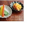 #アンジェ陶器市 #monipla #アンジェwebshopファンサイト参加中のInstagram画像