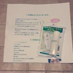 #水を使っていない原液化粧水 #クルクベラ #ウコンの美容効果 #micwelva #変わるってええんちゃう #monipla #ミックウエルヴァのファンサイト参加中こちらもモニターで頂きまし…のInstagram画像