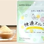 モニプラファンブログで当選させていただいて10日間飲み続けてます妊娠中も摂取してたんですが甘さと溶けにくさで産後やめたオリゴ糖快適スルンは溶けやすく黒糖の味わいで料理にも使いやすく妊婦…のInstagram画像