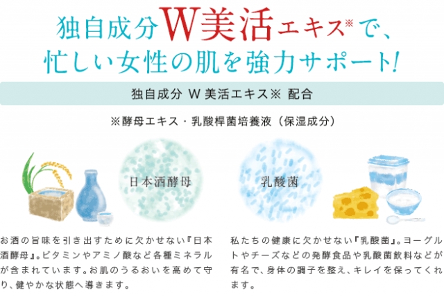 口コミ：日本酒酵母・乳酸菌配合♡pour moi(プモア) クリームの画像（4枚目）