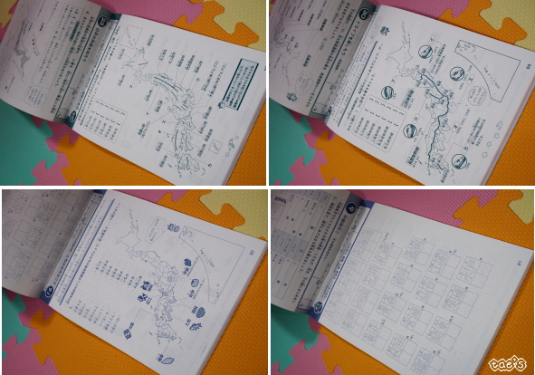 口コミ：☆　株式会社 新興出版社啓林館さん　ドリルの王様　日本地図ドリル　カラフルな地図やシールもついた　楽しみながら勉強できるドリル！ ①の画像（8枚目）