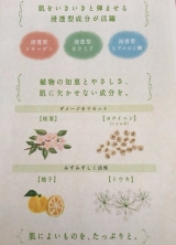 口コミ：日本酒酵母×乳酸菌「プモアクリーム」モニター！中です。の画像（3枚目）