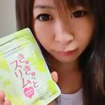 きゅきゅっとスリムパンバンをきゅっと細く五つの素材で溜めないスッキリ生活😶❤️ 😞食生活が偏りがちめぐりをよくしたいハリのある毎日を過ごしたい方におすすめ❤…のInstagram画像