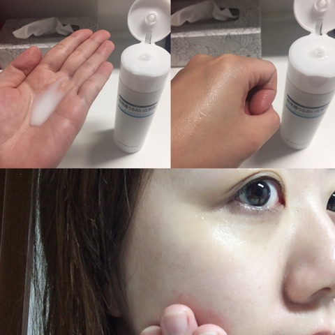 口コミ：【石澤研究所】SQS　高浸透うるおい化粧液の画像（2枚目）