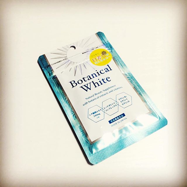 口コミ投稿：#ボタニカルホワイト #BotanicalWhite #飲む日焼け止め #紫外線対策 #美白 #コスメ #…
