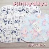 口コミ記事「sunnydays♡蒸れない!!布ナプキン」の画像