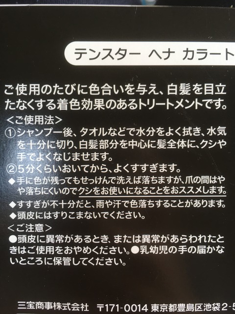 口コミ：セルフカラーリングが続けられそうな予感の画像（2枚目）