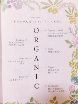 口コミ：『doorganic』～ブライトサーキュレーターミルク～の画像（1枚目）