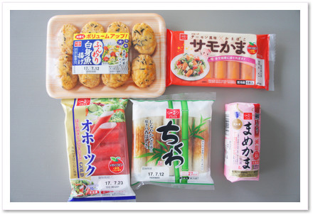 口コミ：お弁当にピッタリ☆白身魚揚げ・オホーツク・サモかま・ちくわ・まめかまの画像（1枚目）