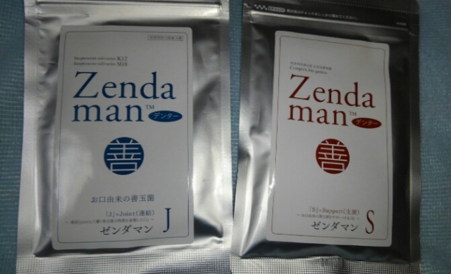 口コミ：Zendaman J,Sの画像（1枚目）