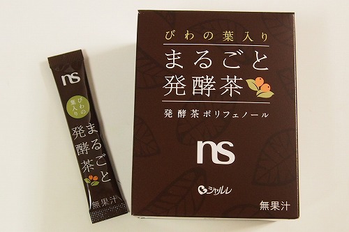 口コミ：シャルレ　びわの葉入りまるごと発酵茶でひとり時間♪の画像（2枚目）