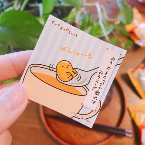 口コミ：マルサン『ぐでたまのかき玉みそ汁』♡可愛いくせに美味しい！の画像（8枚目）