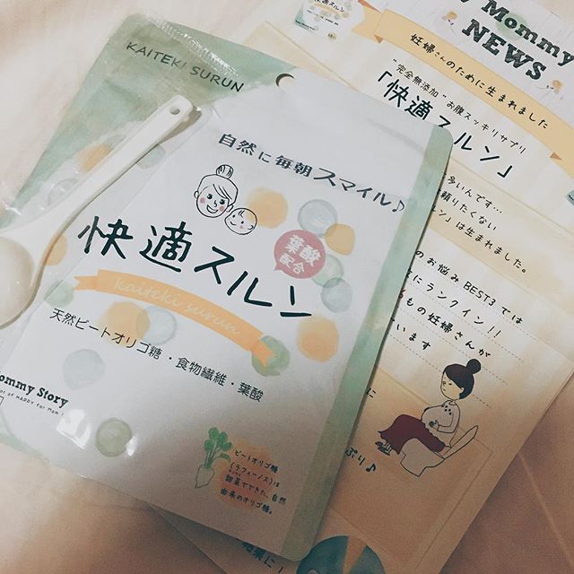 口コミ投稿：変わらずヨーグルトに入れて食べてます。お腹の動きをよく感じます！！ #快適スルン …