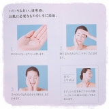 口コミ：日本盛のコスメ「米ぬか美人 NS-Kスペシャルシルーズ」スペシャル化粧水の画像（5枚目）