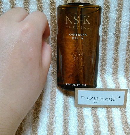 口コミ：米ぬか美人NS-K スペシャル化粧水の画像（4枚目）