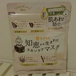 ナリスアップコスメティックス様の【ちえのしずくスキンケアマスク】をお試ししました💡😊 おばあちゃんの昔ながらの知恵がぎゅっとつまったシートマスク肌に良いと言われる、・よもぎ花エキス・ど…のInstagram画像