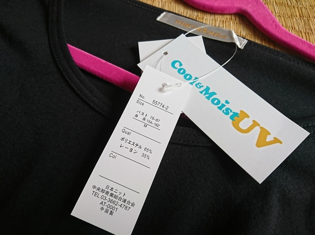 口コミ：『大人のコスパ服』Cool＆MoistUV ポケット付きゆったりデザインTシャツの画像（2枚目）
