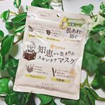 ..#ナリスアップコスメティックス の『#ちえのしずくスキンケアマスク 』をお試し✨.#昔ながらの知恵 から生まれた、美容液がたっぷりしみこんだ#スキンケアマスク ⤴4つの天然潤い…のInstagram画像