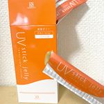 グレープフルーツ由来の #シトラス成分 ローズマリー由来の #ハーブ成分 をブレンドして、活性酸素を除去すると同時に炎症を抑える事で、日焼けによる #シミ #肌老化 ヒリヒリして赤みが…のInstagram画像