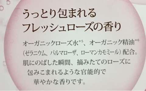 口コミ：ブライト サーキュレーター ミルクの画像（12枚目）