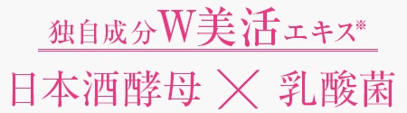 口コミ：日本盛 プモアクリーム ★の画像（2枚目）