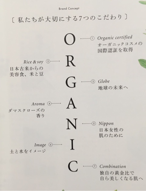 口コミ：ブライト サーキュレーター ミルクの画像（3枚目）