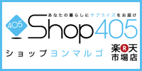 口コミ：モニター Forty＆Five ヘアエステティック クレンジングコンディショナーの画像（2枚目）