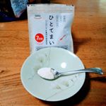 モニプラさんの『InstagramでひとてまいPR』でいただきました✨ビタミン類や食物繊維、中鎖脂肪酸などの栄養が含まれた健康食品。ほとんど無味無臭なので味や香りを損なわずお料理に加えられます。…のInstagram画像
