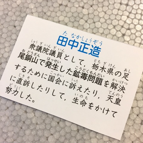 口コミ：【ドリルの王様 歴史人物ドリル】息子です、ドリルこんな風に使ってるよ【家庭学習ってしてる？】の画像（6枚目）