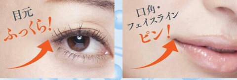 口コミ:リ・ダーマラボのモイストゲルプラス使用レポ♪の画像(2枚目)