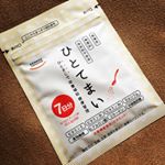 フィッシュコラーゲンが含まれているのに、いつも通り美味しく食べることができるひとてまい。以前フィッシュコラーゲンで失敗したので不安でしたが、ニオイも味も気になりませんでした。#ひとてまい #ひ…のInstagram画像