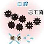 #ルブレンで口臭予防 #monipla #ファンサイト参加中#悪玉菌 どーしよー！ #ルフレンド で #マウス #ケア #soin #beaute #beauty #beauté #mousseのInstagram画像
