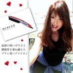 ・・・おはようございます☀(⁎❛⃘ ꒵ ❛⃘⁎)◞⁾⁾お天気良くて気持ちいい朝です💕・今、1番使ってみたい『抜群の使いやすさと機能性を兼ね備えたブラシ型ヘアアイロン』の pos…のInstagram画像