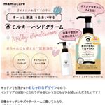 洗い物を毎日して手荒れが気になるのでぜひ使用したいです#インテリア雑貨 #インテリア #ママケア #使いたい #monipla #ナリスアップコスメティックスファンサイト参加中のInstagram画像
