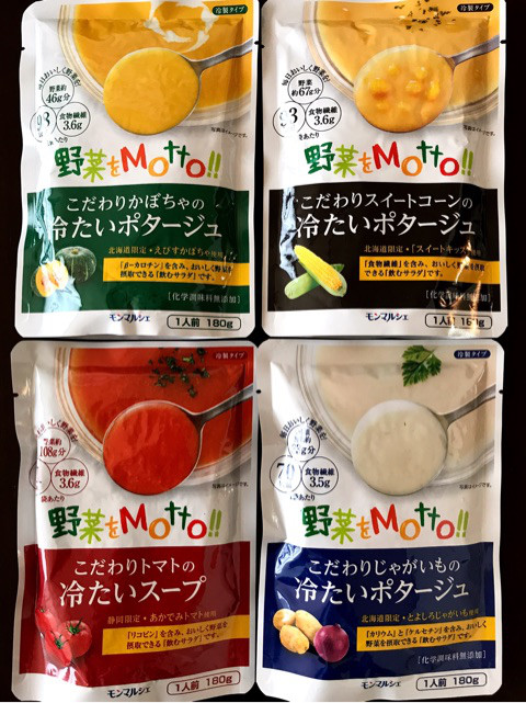 口コミ：
  野菜たっぷり冷製スープ☆こだわりじゃがいも、かぼちゃ、トマトスープ＠モンマルシェ
の画像（3枚目）