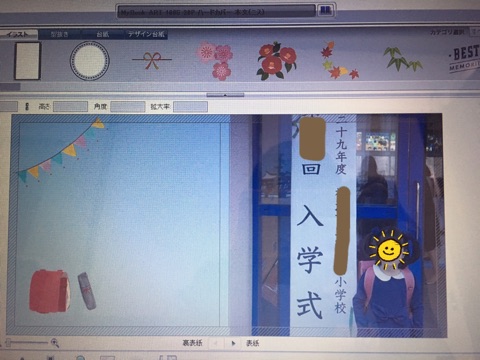 口コミ：MYBOOK LIFEの画像（6枚目）