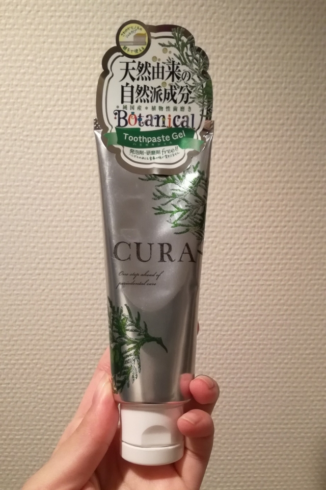 口コミ：ＣＵＲＡ　歯磨きジェルの画像（1枚目）