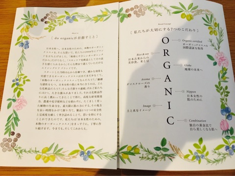 口コミ：夏にもおすすめ♪ベスコスも受賞！話題の炭酸配合「泡乳液」の画像（4枚目）