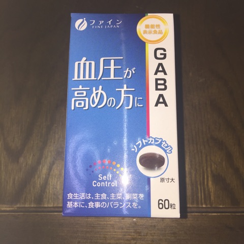 口コミ：血圧が高めの方へ！お手軽血圧習慣サプリ『GABA』の画像（3枚目）