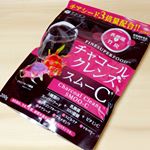 チャコールクレンズスムーC😊ドラゴンフルーツ風味の黒色のスムージー。スプーンで混ぜるだけで簡単💕クレンズ成分として、竹炭、一杯10gあたり乳酸菌100億個、おなかの調子と関係が深いアカメガシワ…のInstagram画像