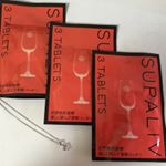 スパリブを飲みました！お酒の代謝をサポートしてくれるサプリメント。飲酒後に飲むだけで、翌朝お酒が残らないですよ！#スパリブ #supaliv #monipla #SUPALIVTwende…のInstagram画像