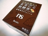 口コミ記事「びわの葉入りまるごと発酵茶☆シャルレ」の画像