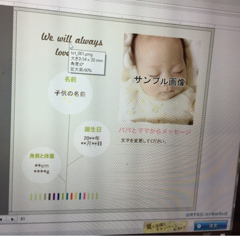 口コミ：【モニター】 フォトブックのMYBOOK LIFEの画像（3枚目）