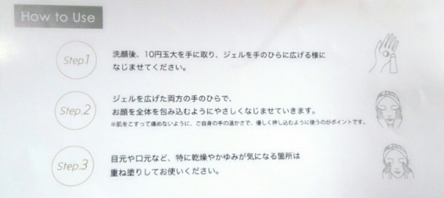 口コミ：ラフィス　リッチセラムの画像（6枚目）